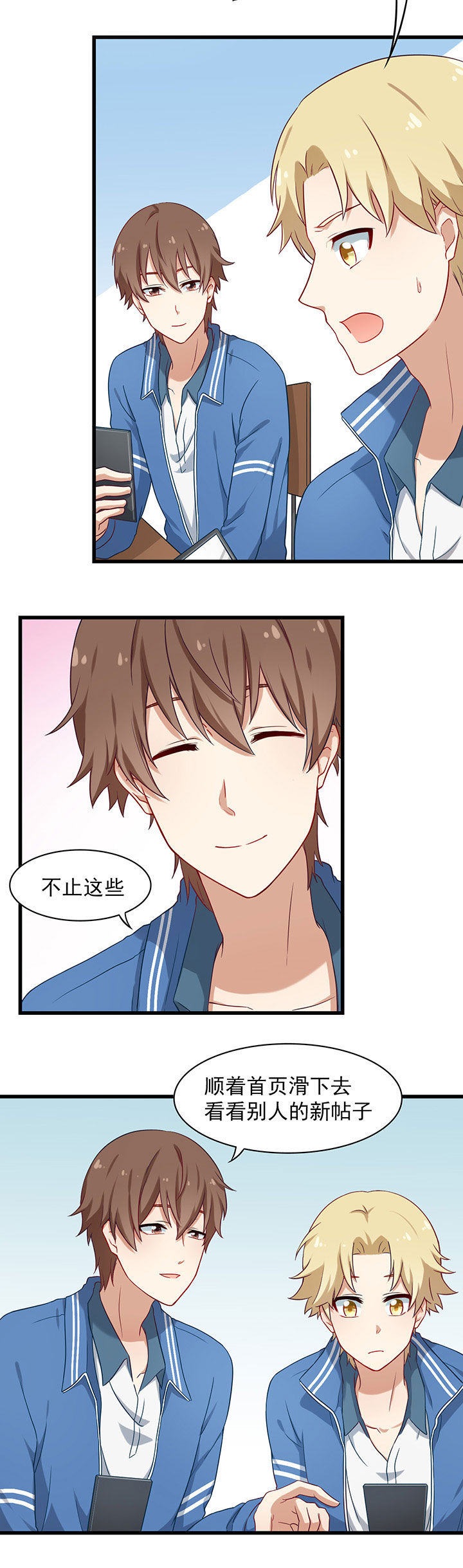 第32章：8