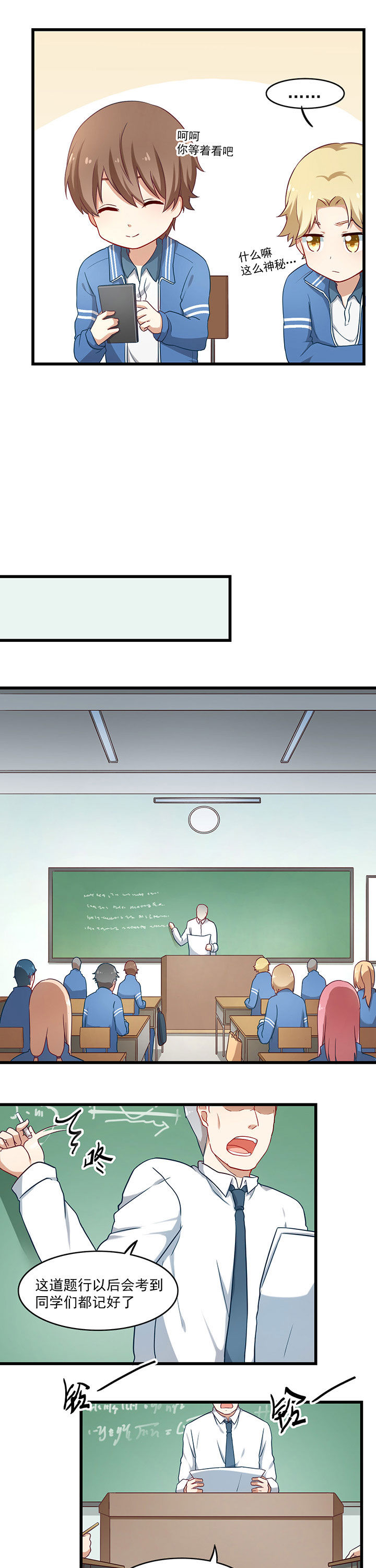 第32章：3