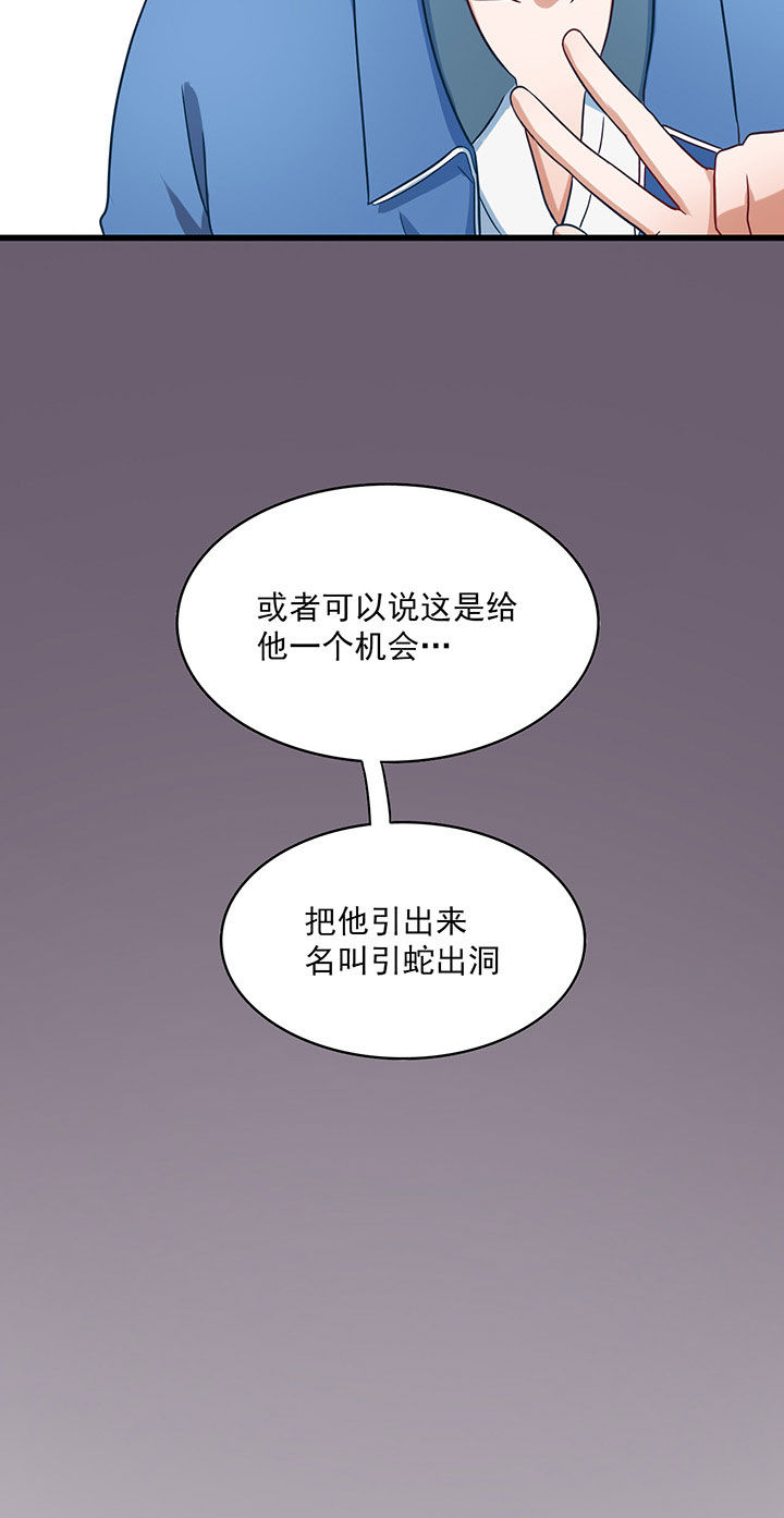 第36章：10