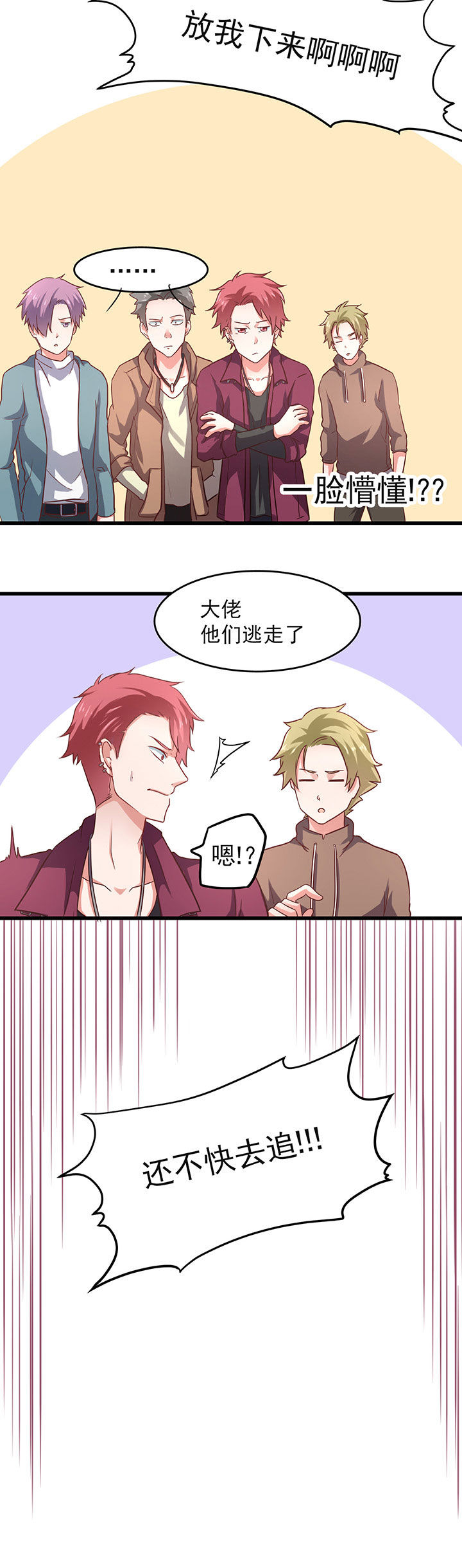 第23章：14