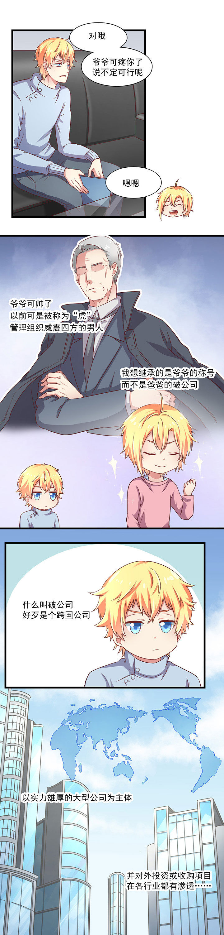 第18章：6