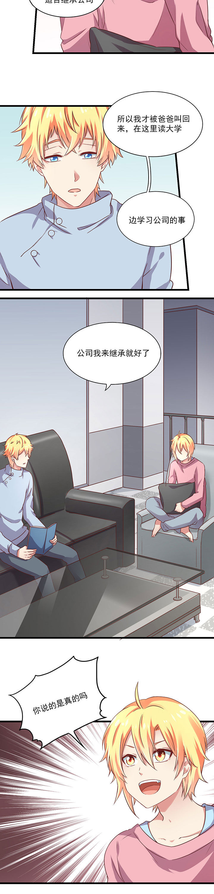 第18章：4