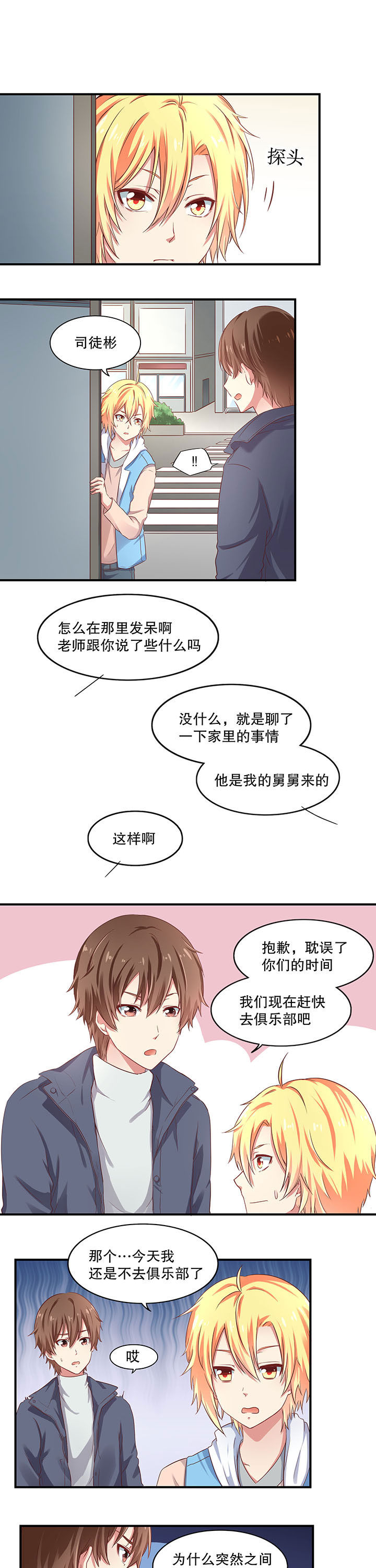 第15章：0