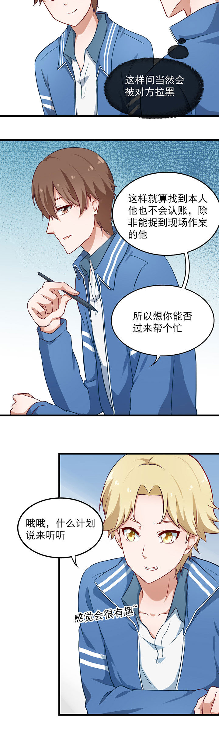 第35章：11