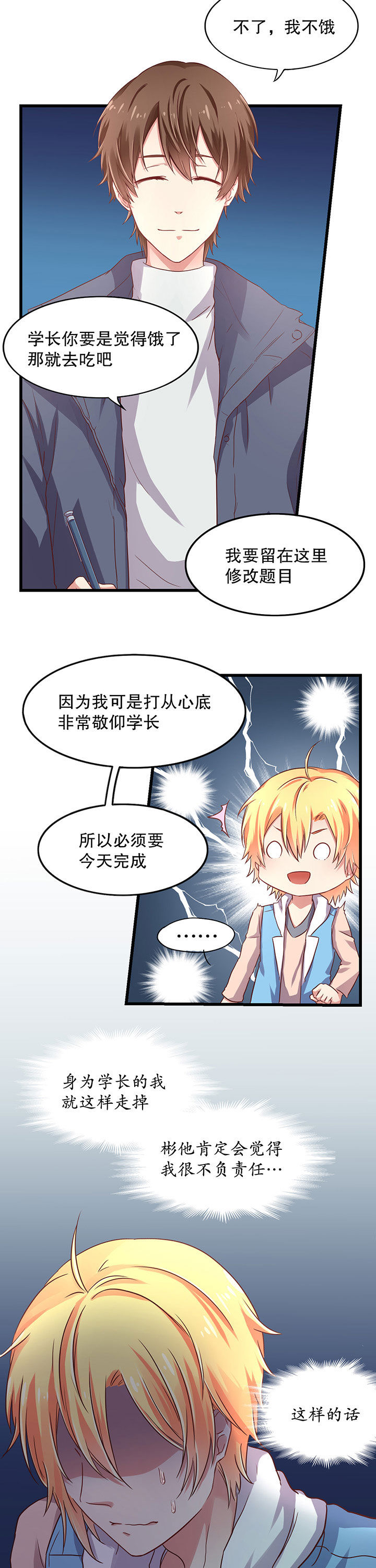第16章：4