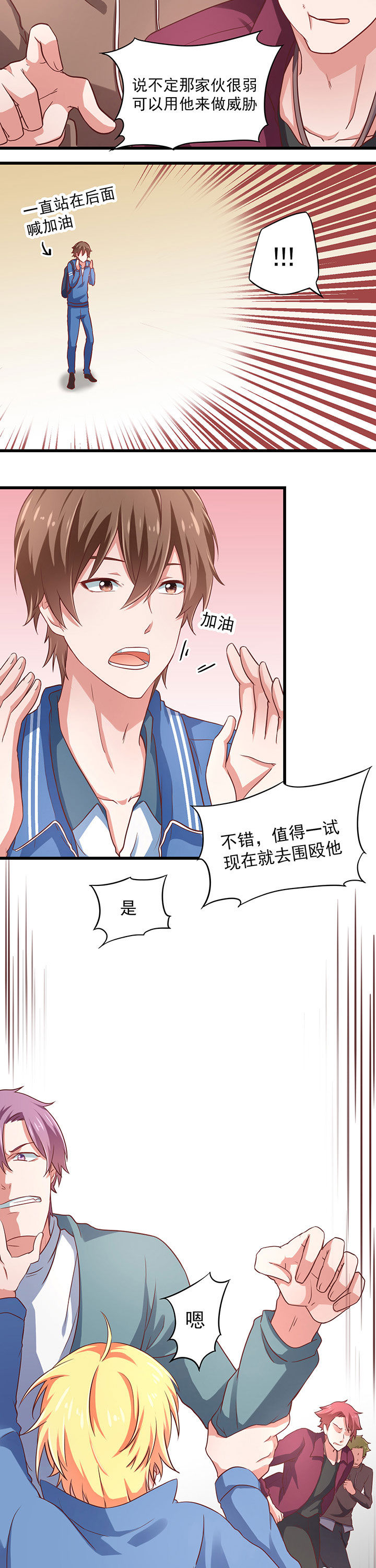 第24章：7