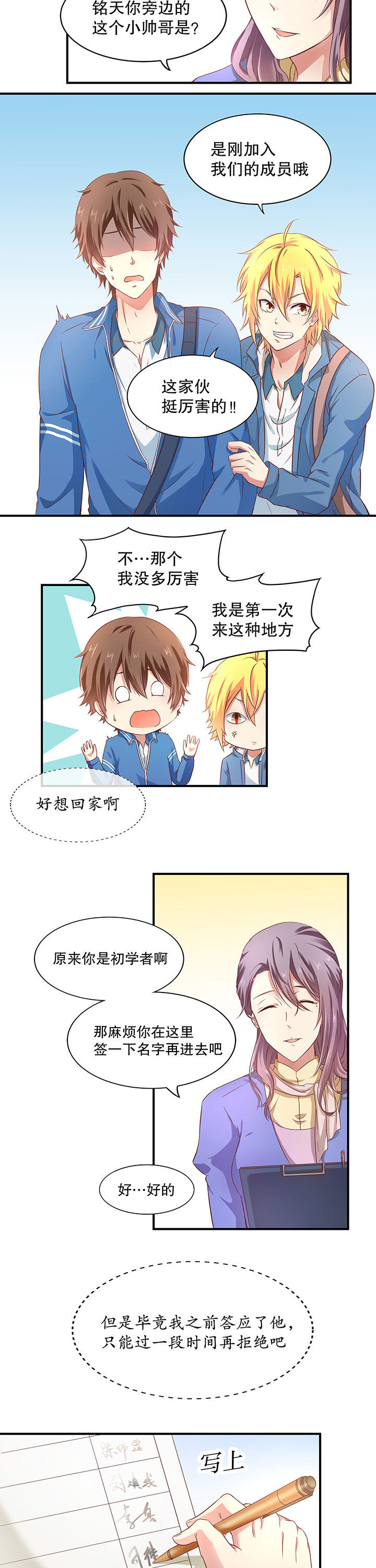 第9章：4
