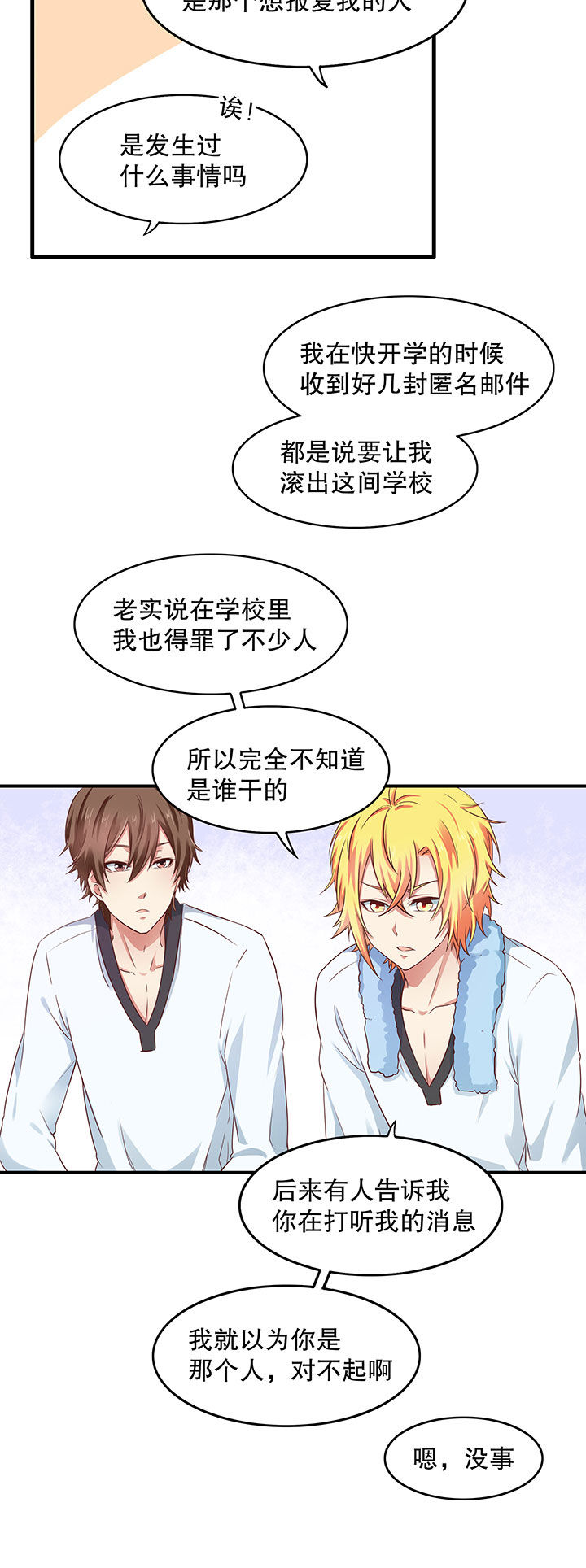 第10章：5