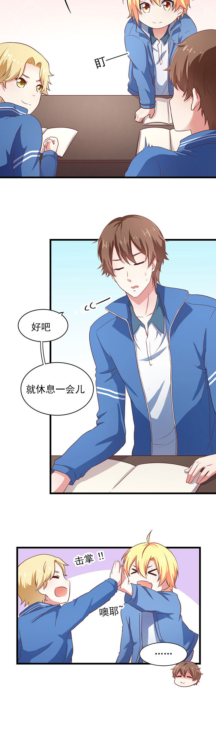 第22章：5