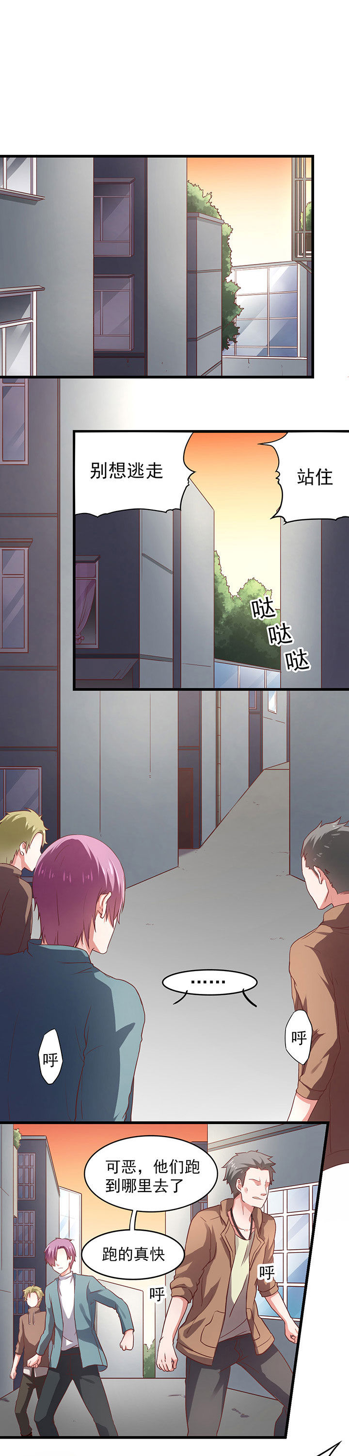 第24章：0