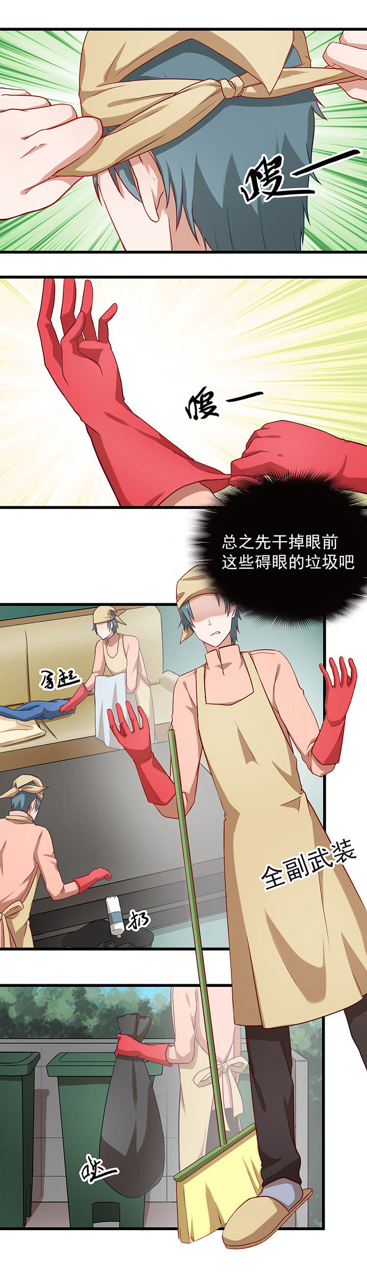 第34章：9