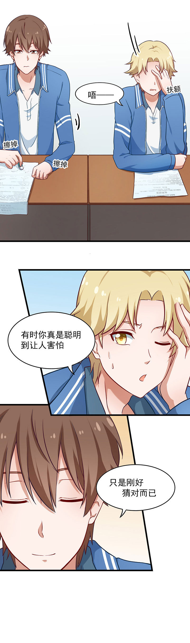 第35章：8