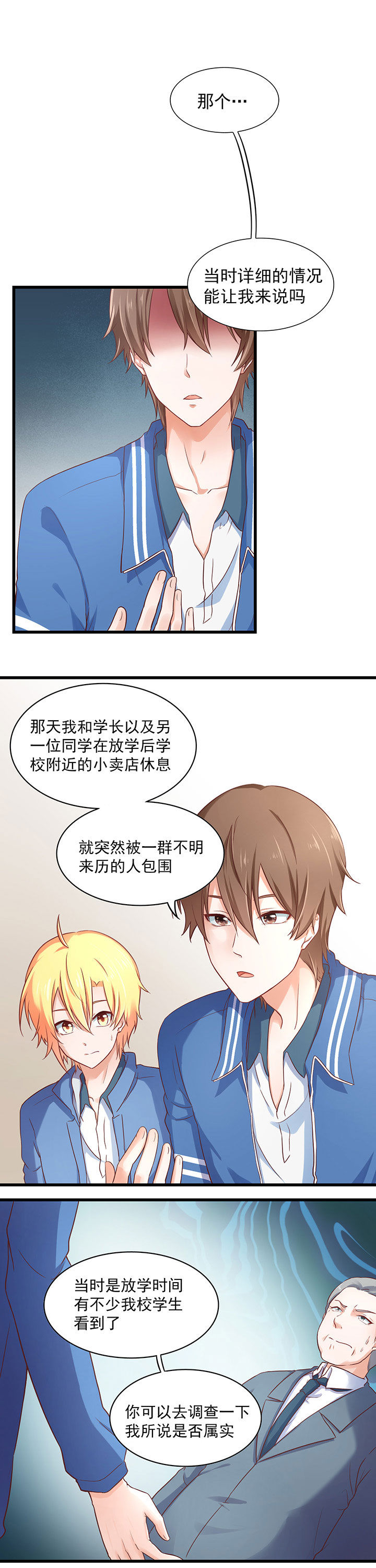 第29章：0