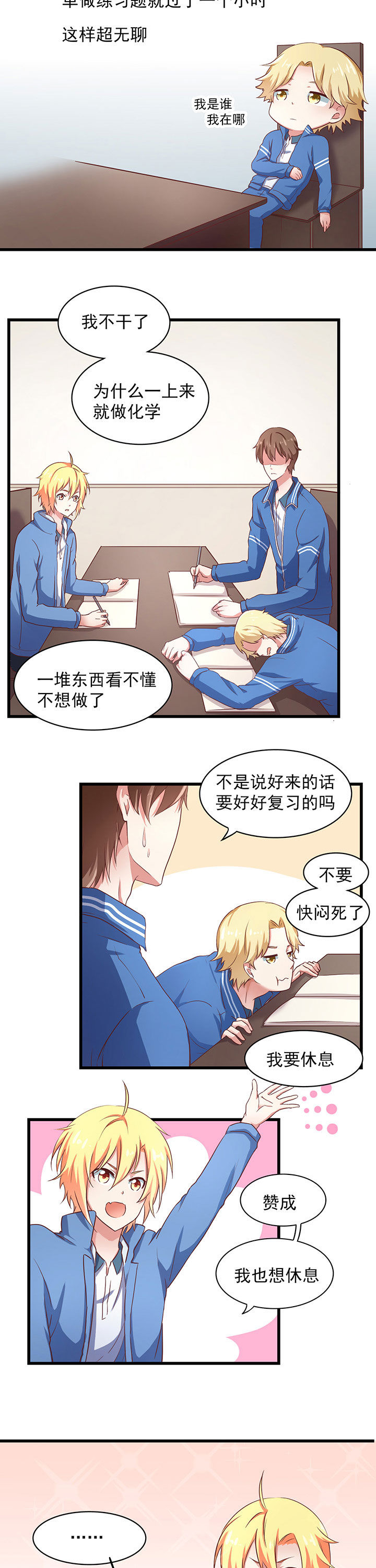 第22章：4