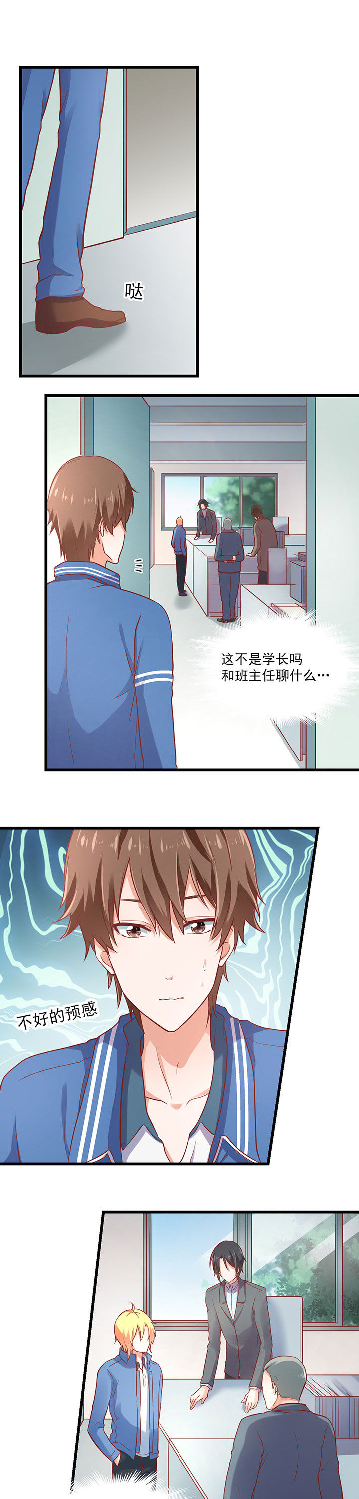 第28章：3