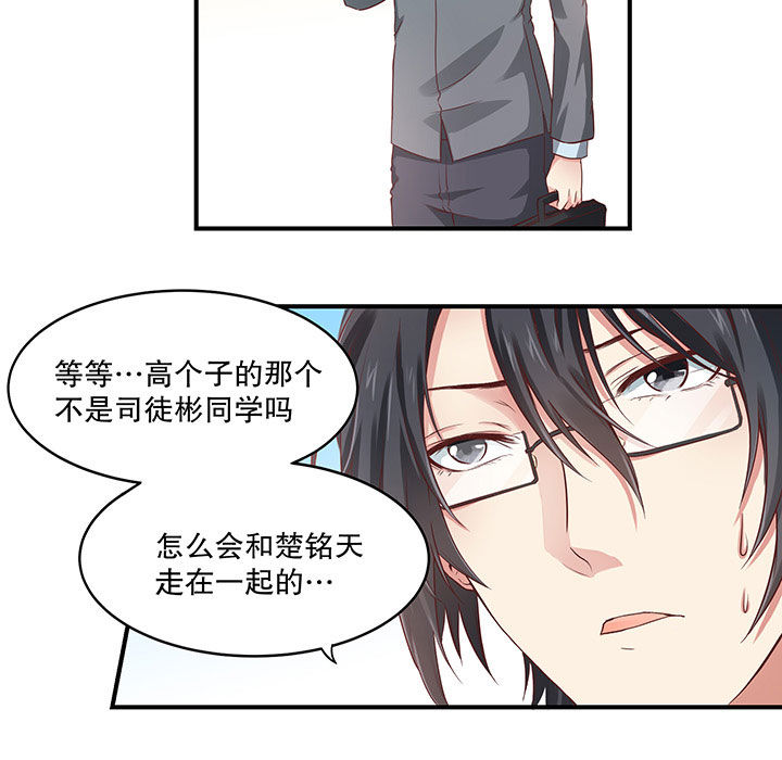 第8章：8