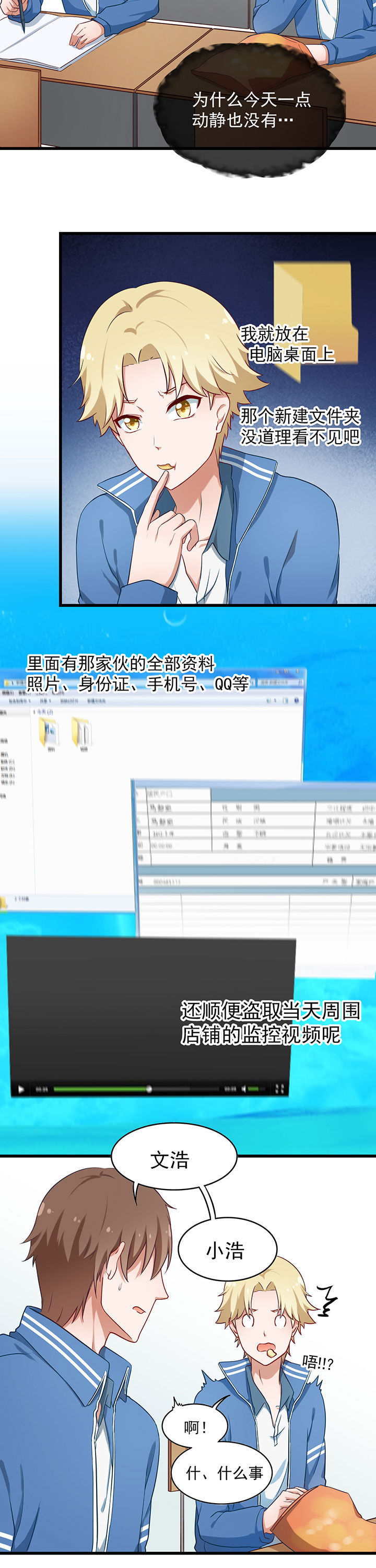 第35章：1