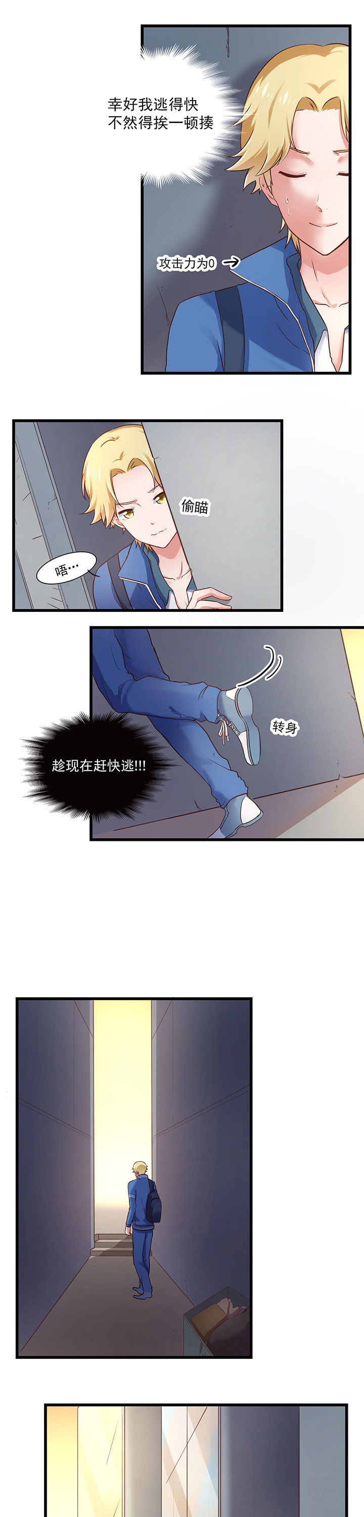 第26章：3