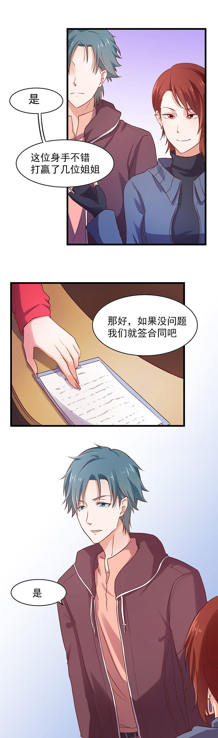 第27章：11