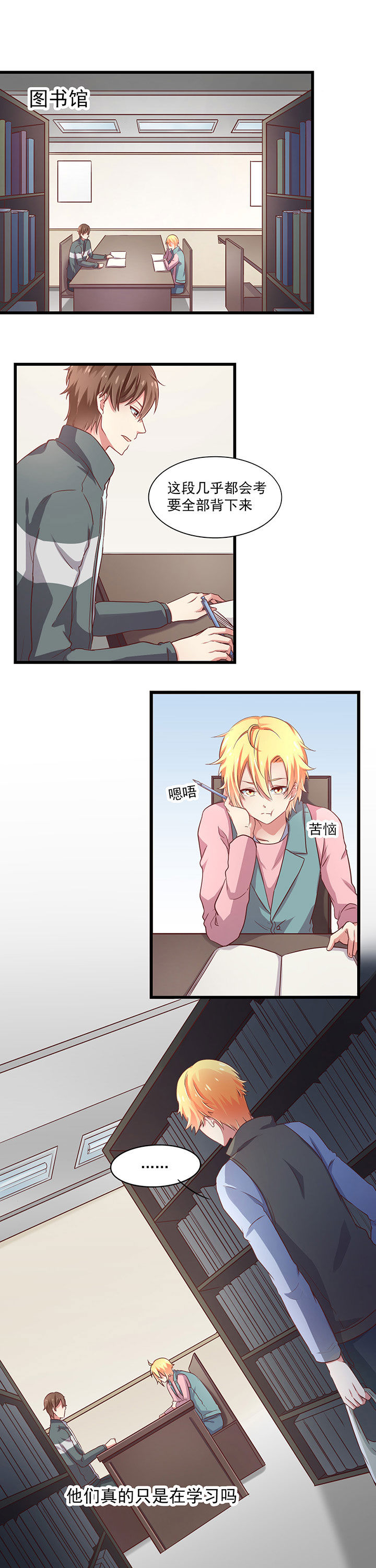 第19章：6