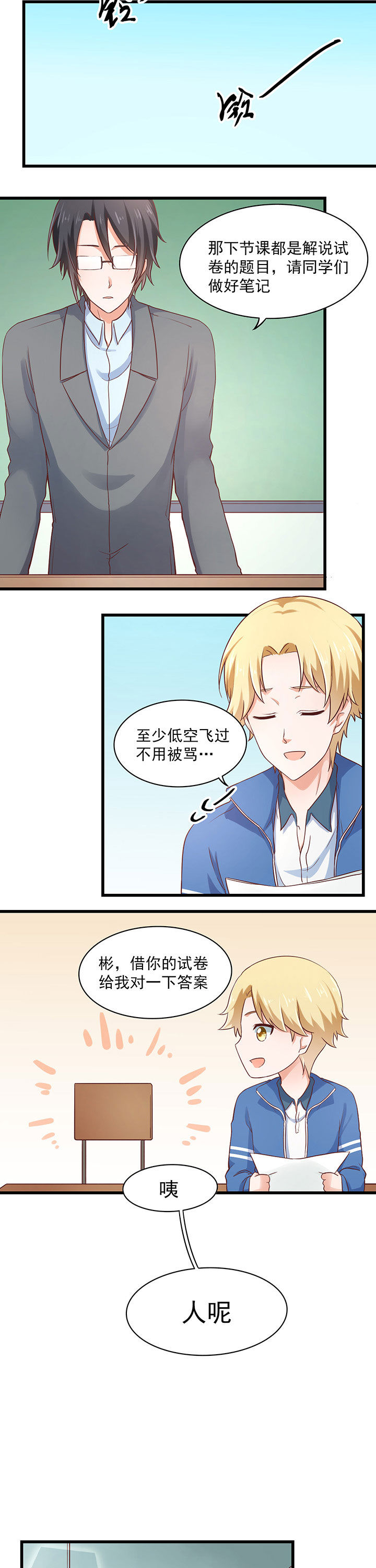 第30章：7