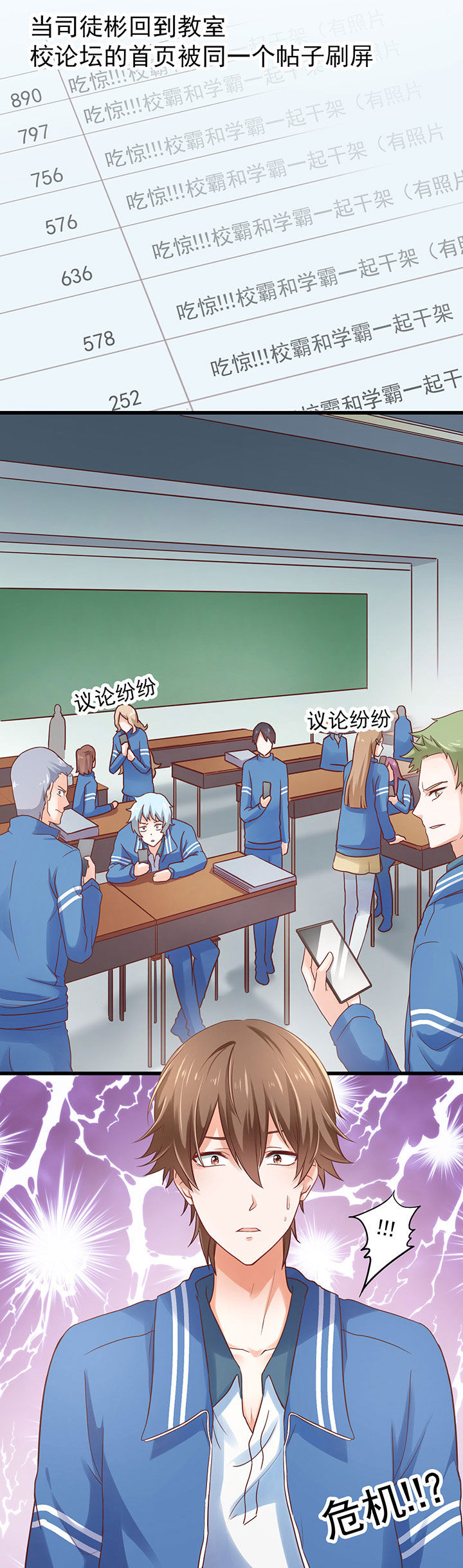 第29章：8