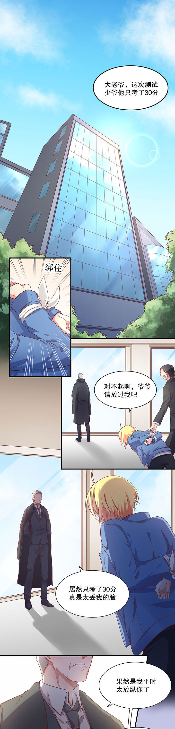 第15章：3