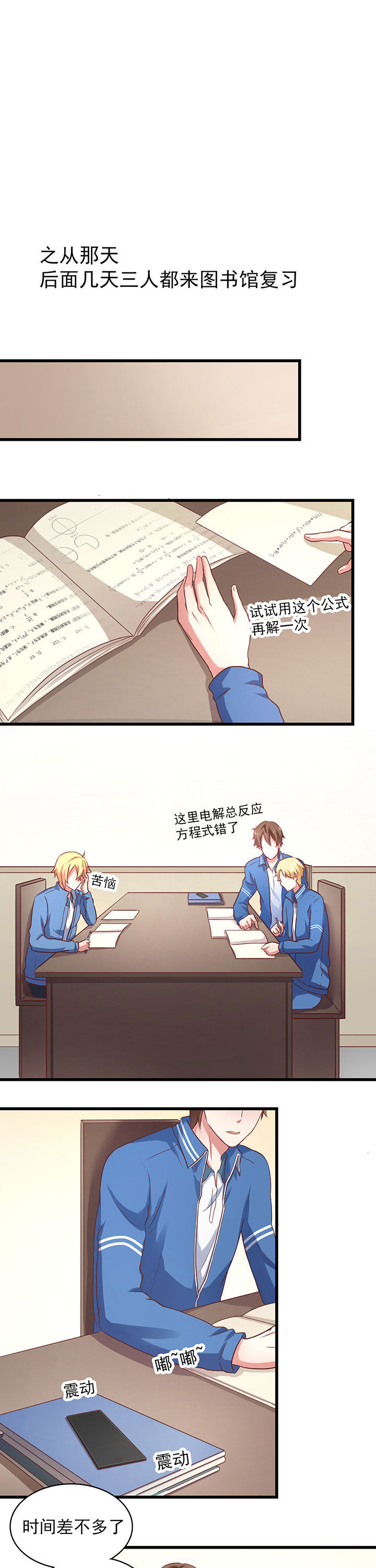 第22章：6