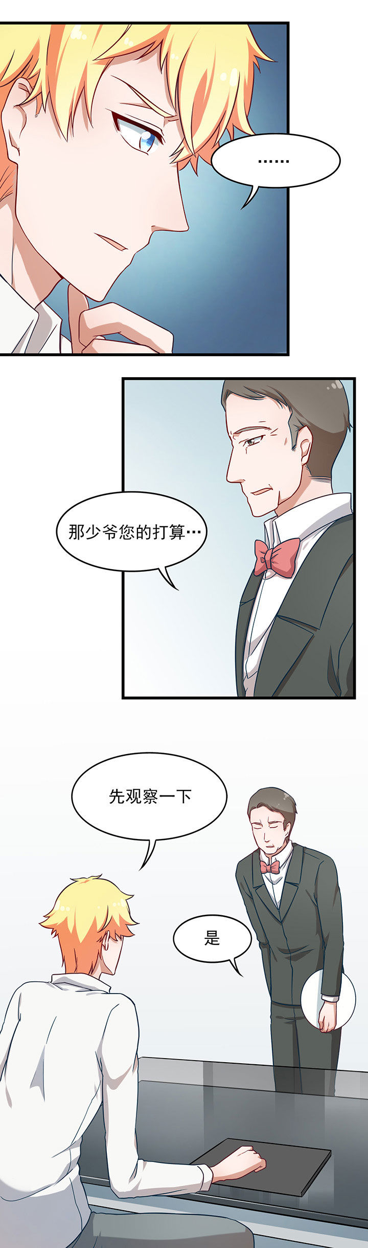 第33章：17