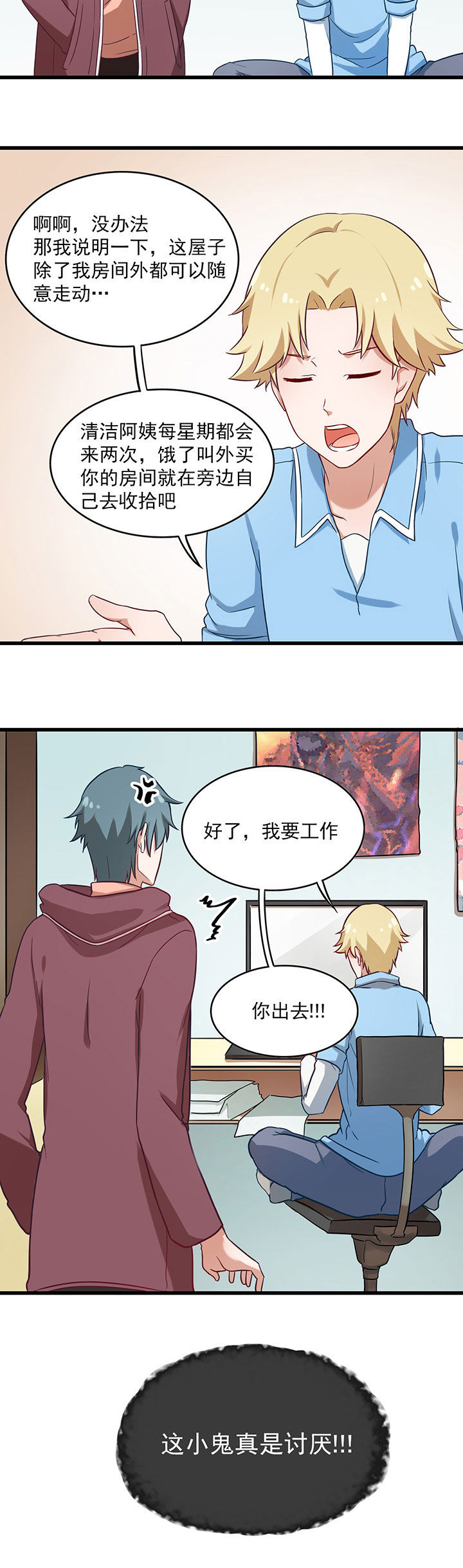 第34章：5