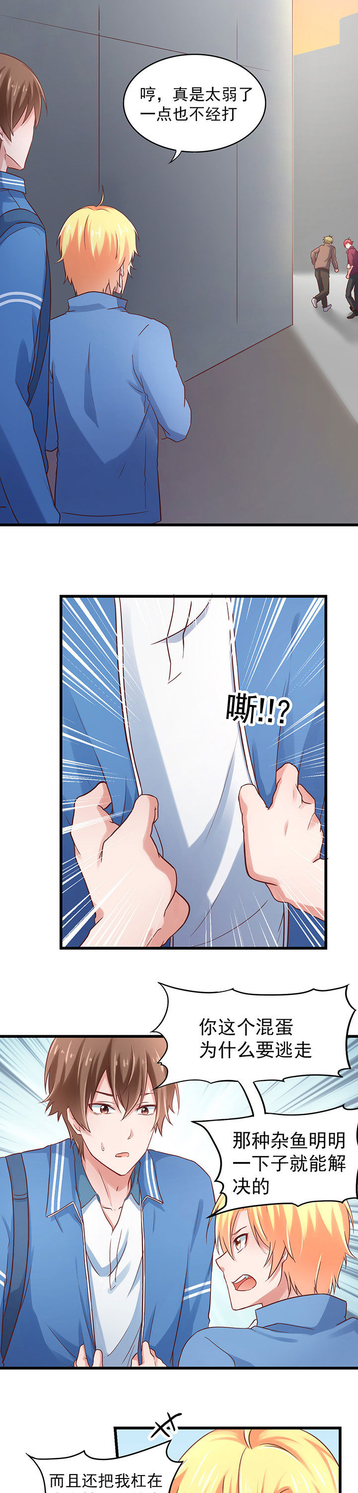 第25章：4
