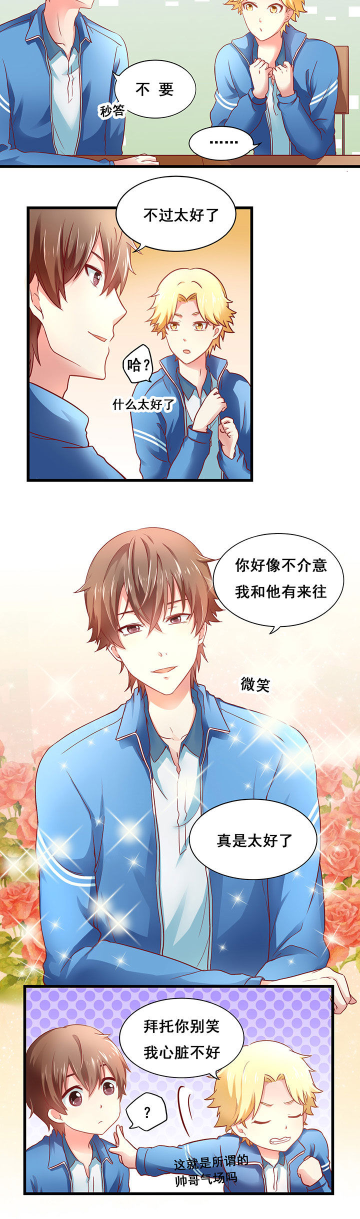 第20章：8