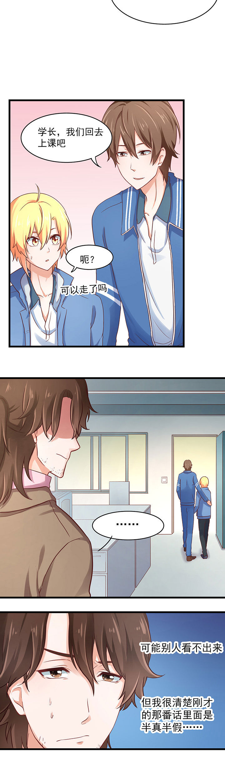 第29章：5