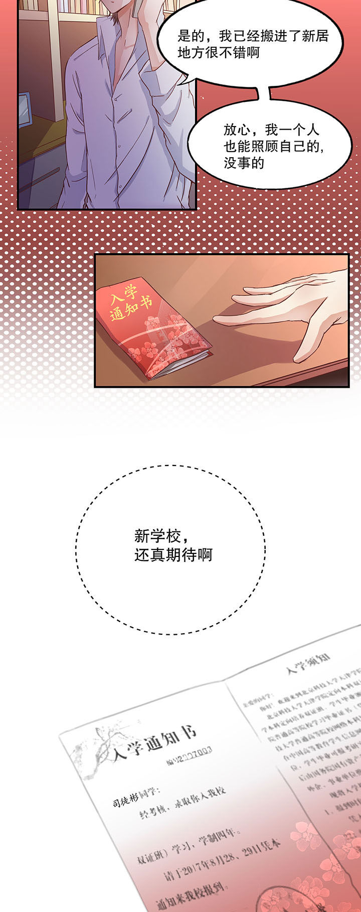 第3章：5