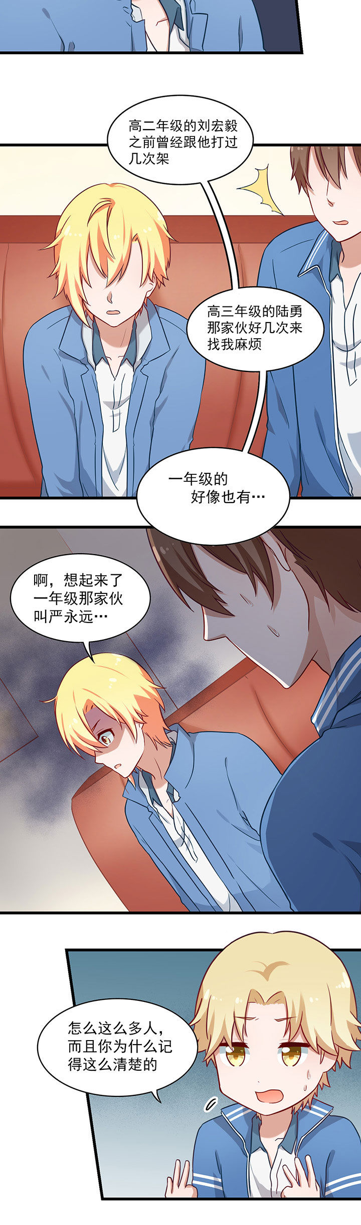 第33章：5