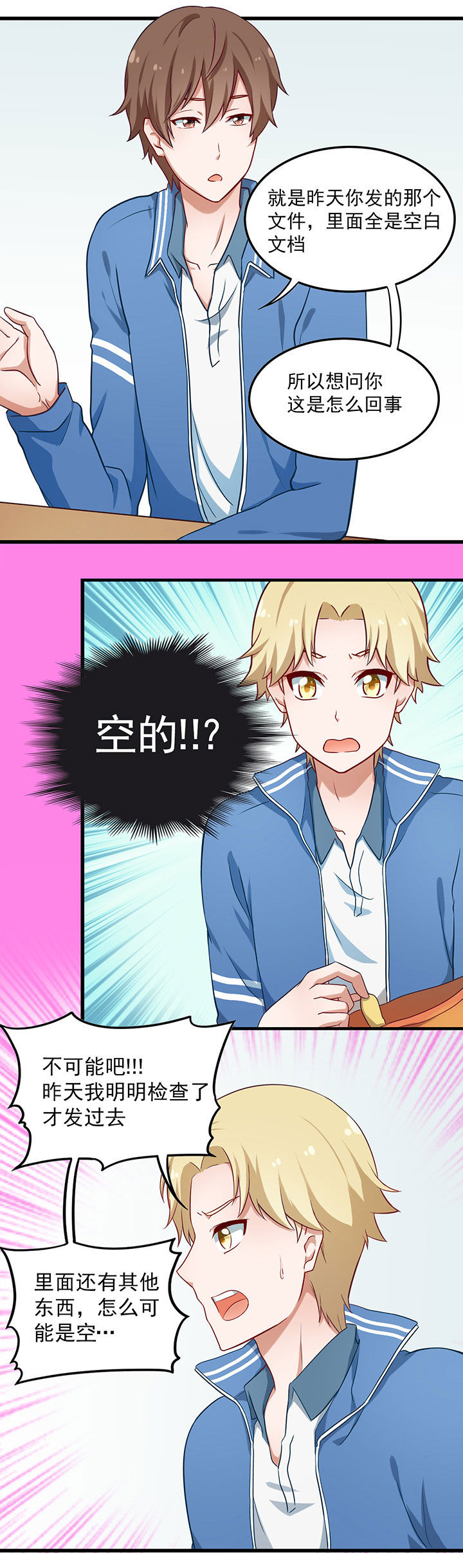 第35章：2
