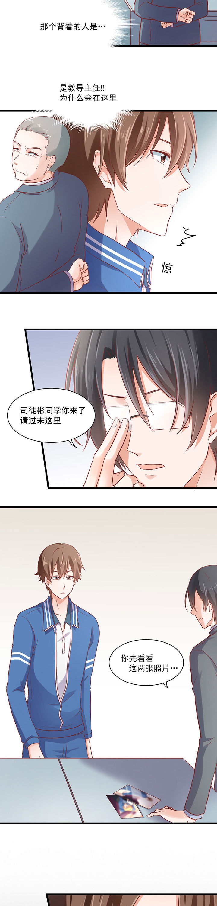 第28章：4