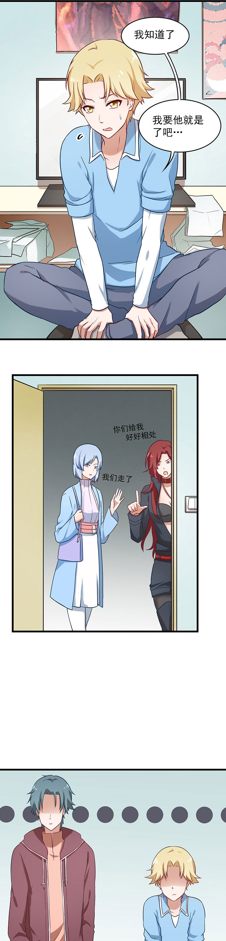 第34章：4
