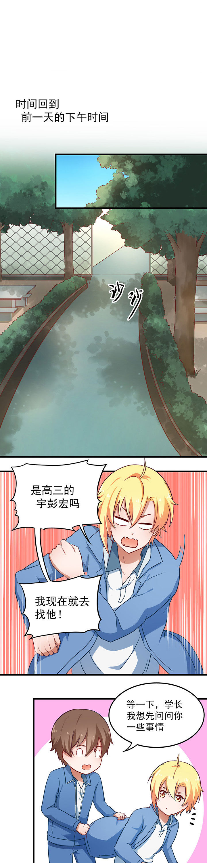 第36章：7