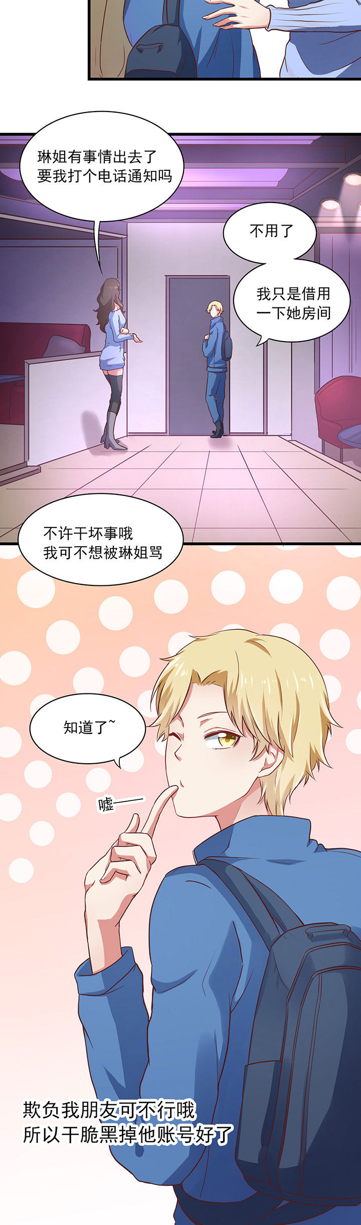 第22章：11