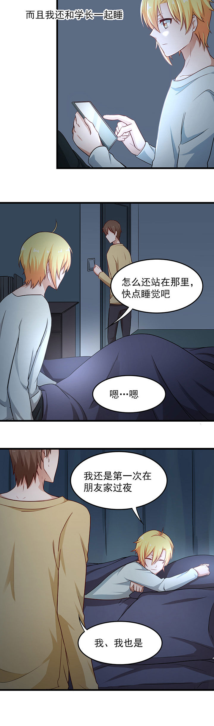 第38章：5