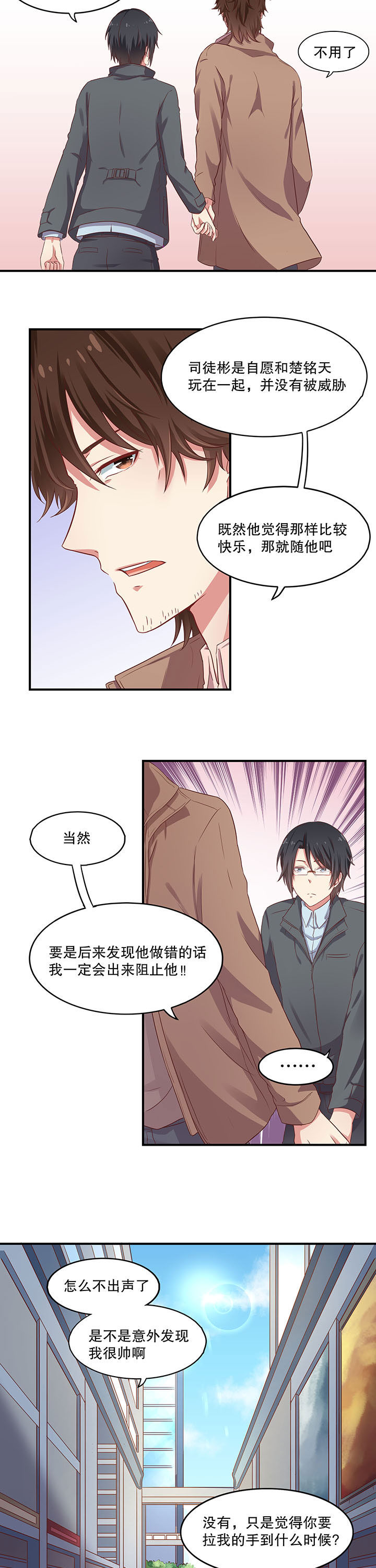 第14章：7