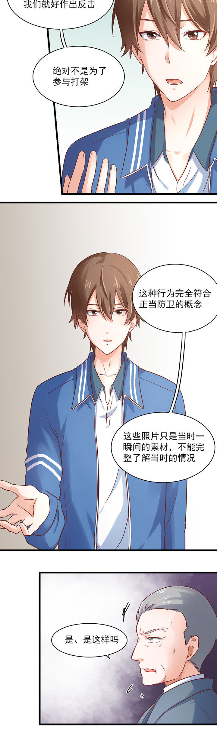第29章：2