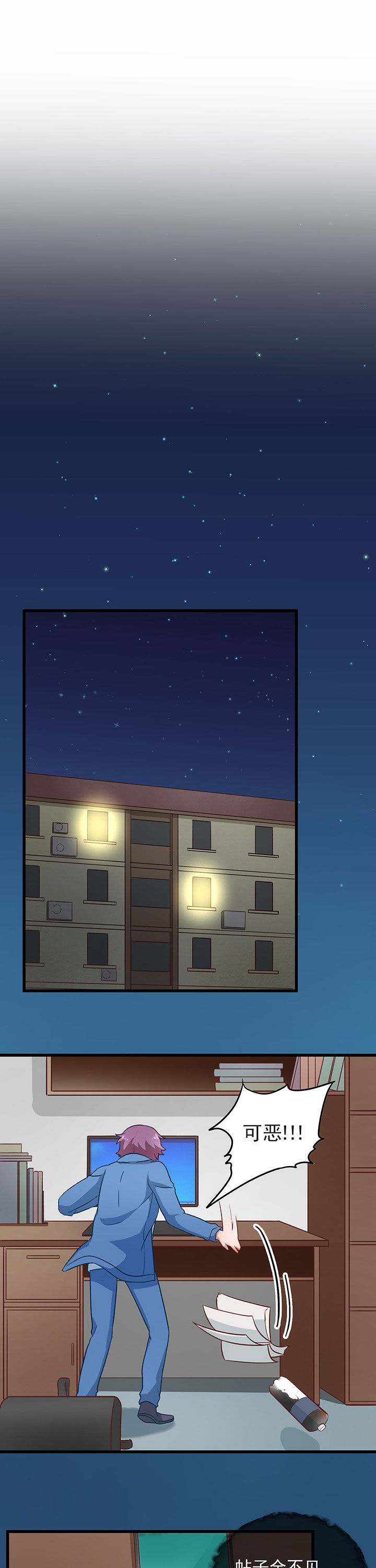 第37章：0