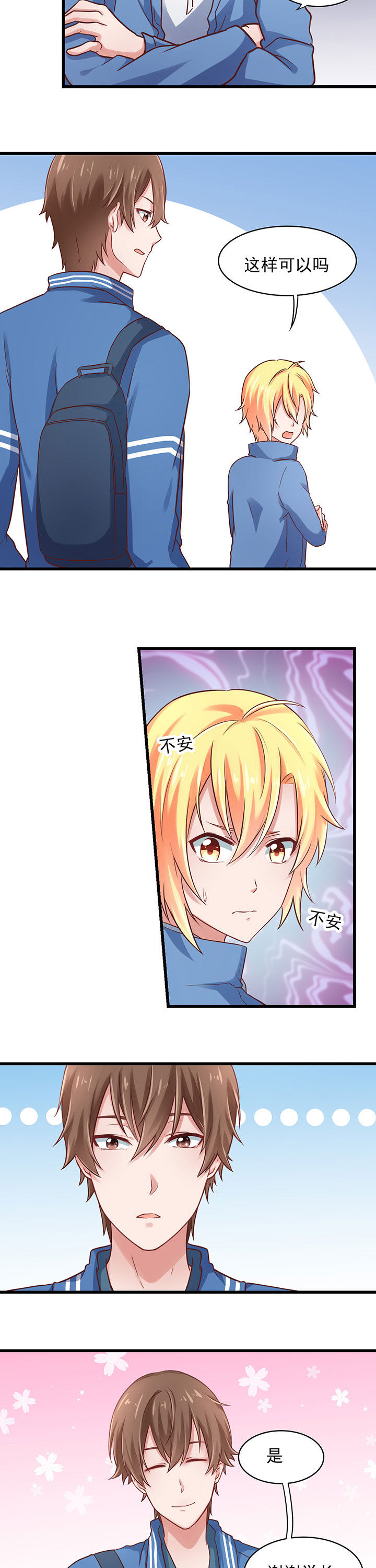 第25章：10