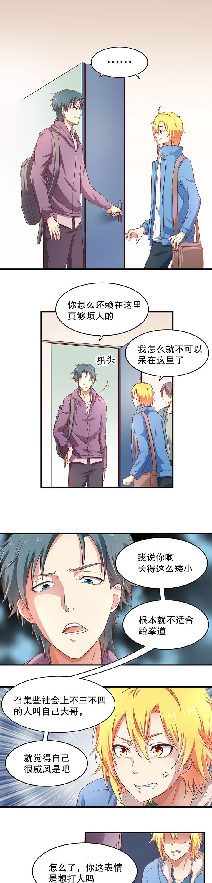 第11章：0