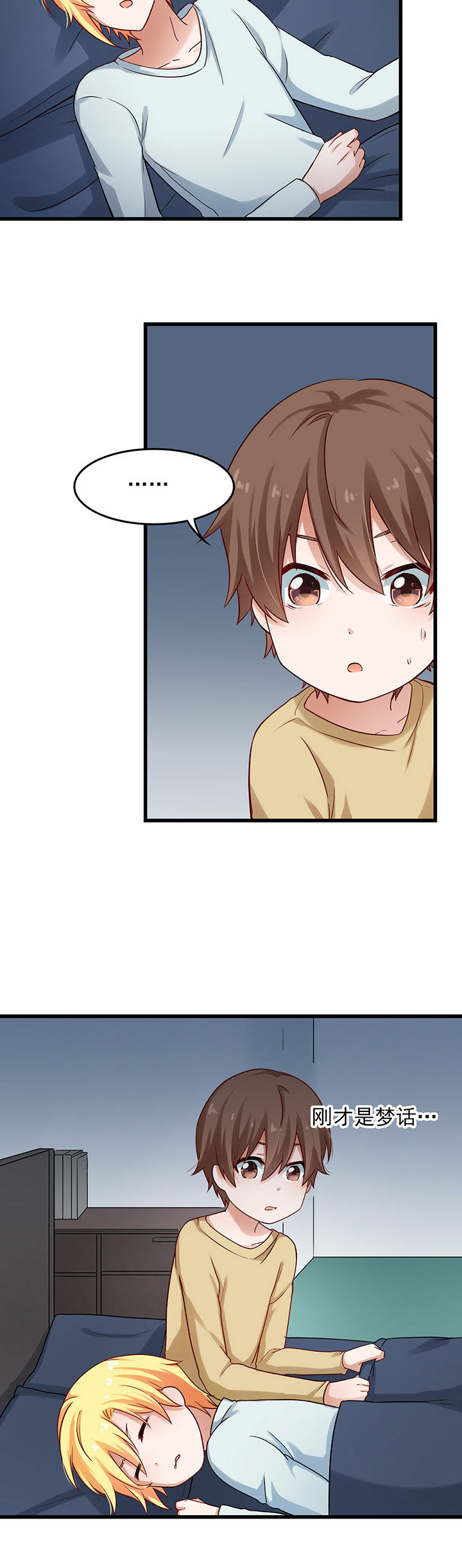 第38章：11