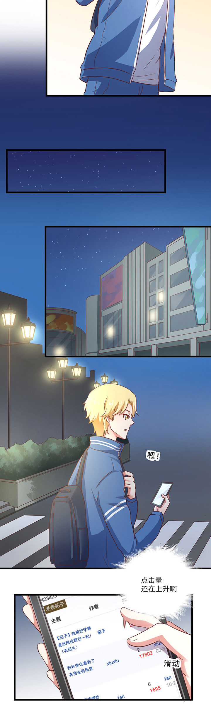 第22章：8