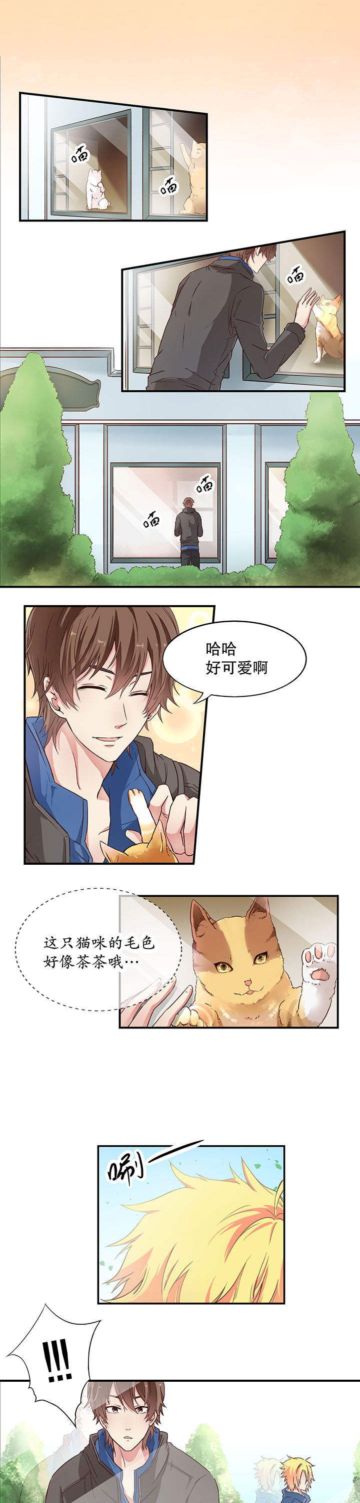 第1章：0