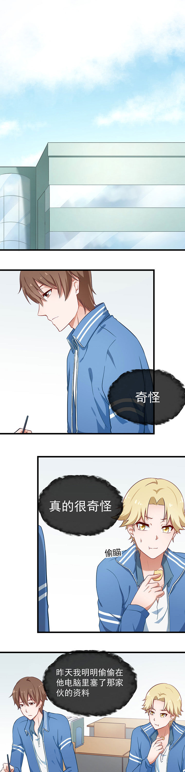 第35章：0